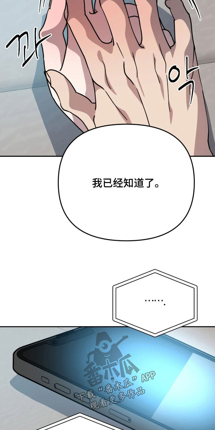 第106话11