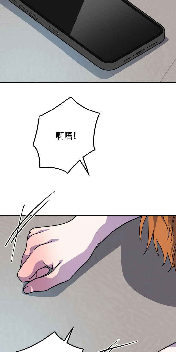 第106话15
