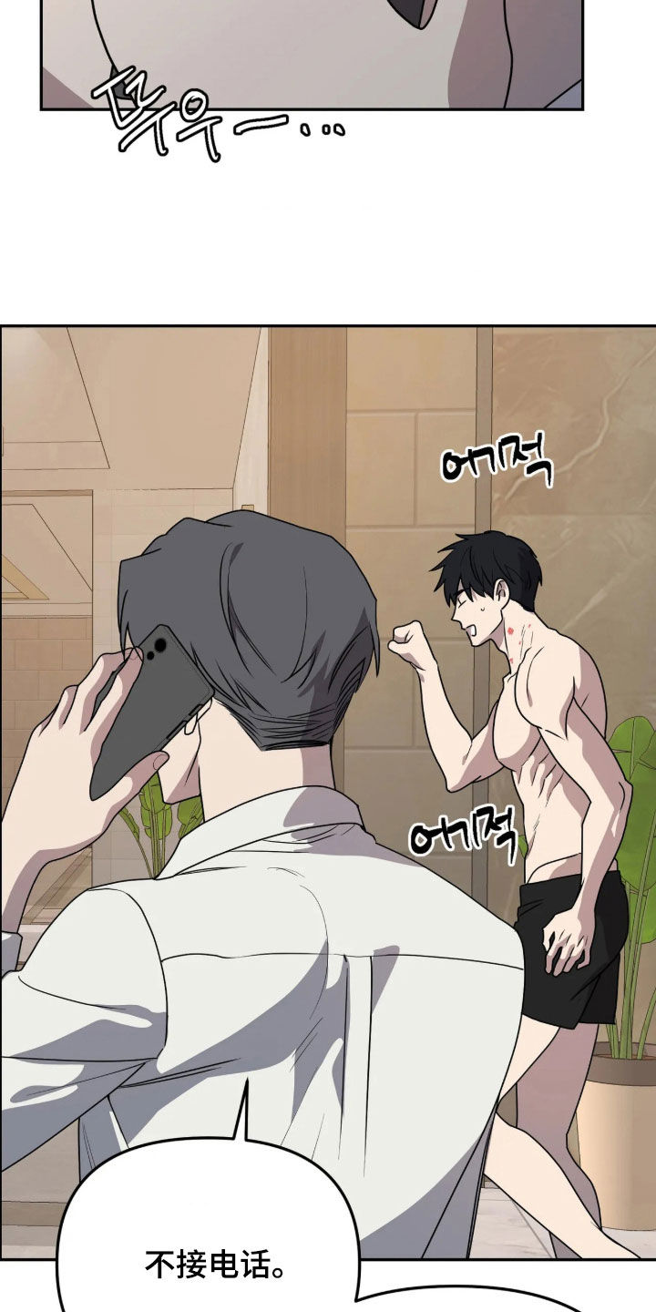 第106话3