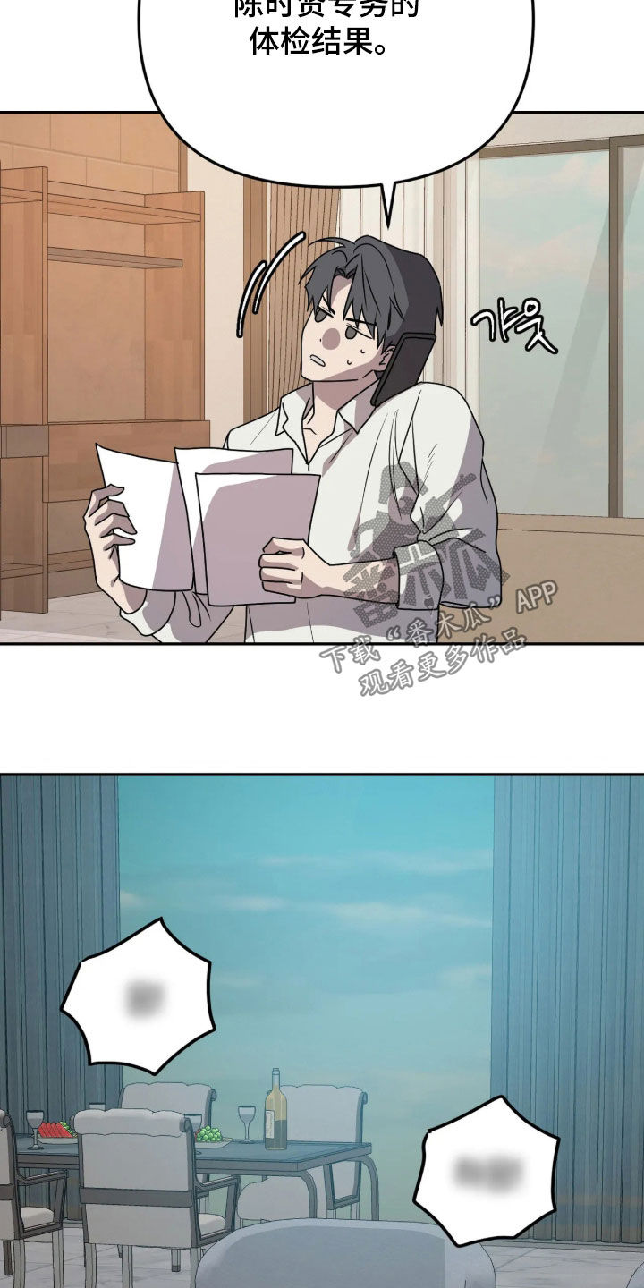 第106话7