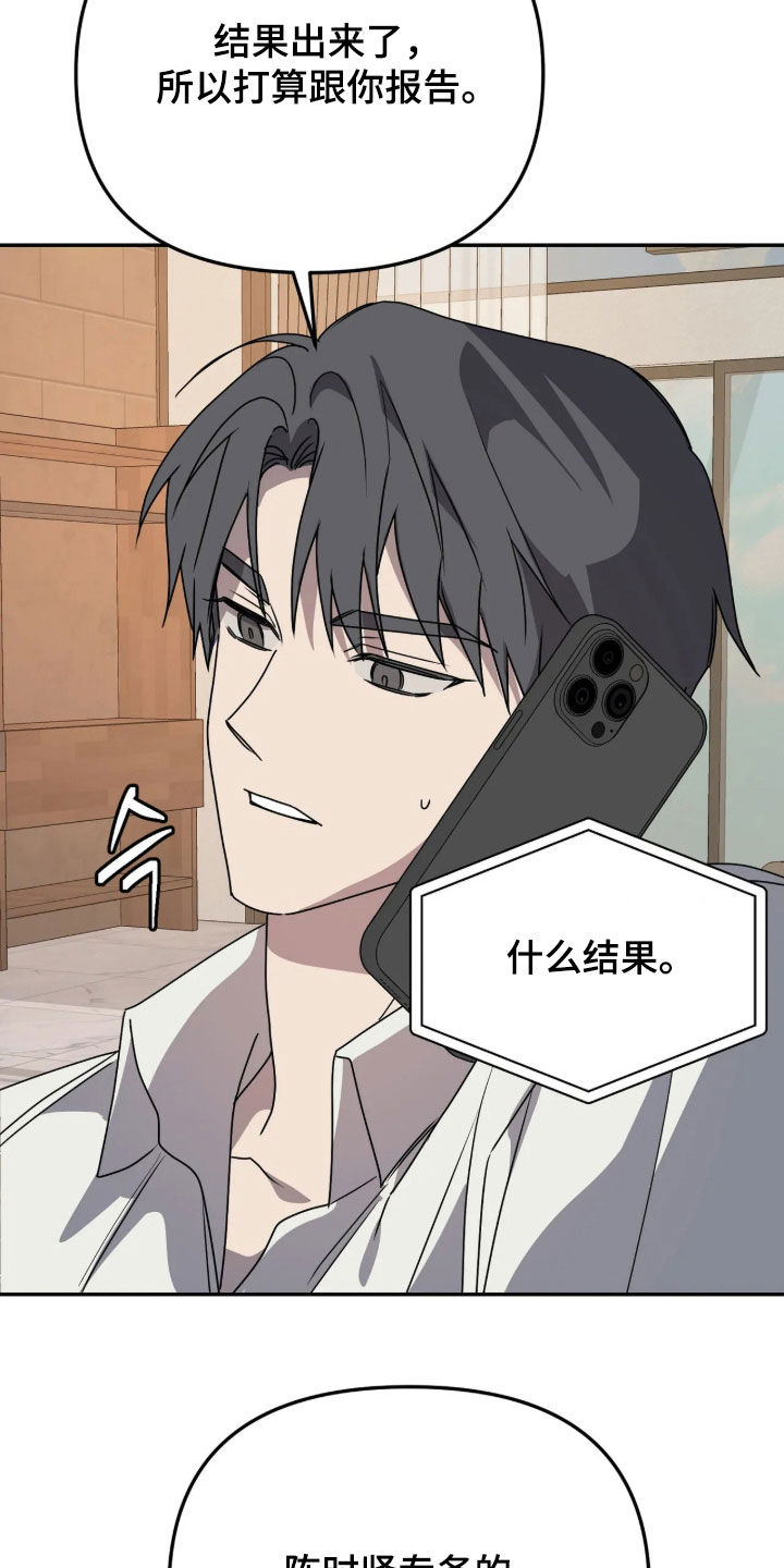 第106话6