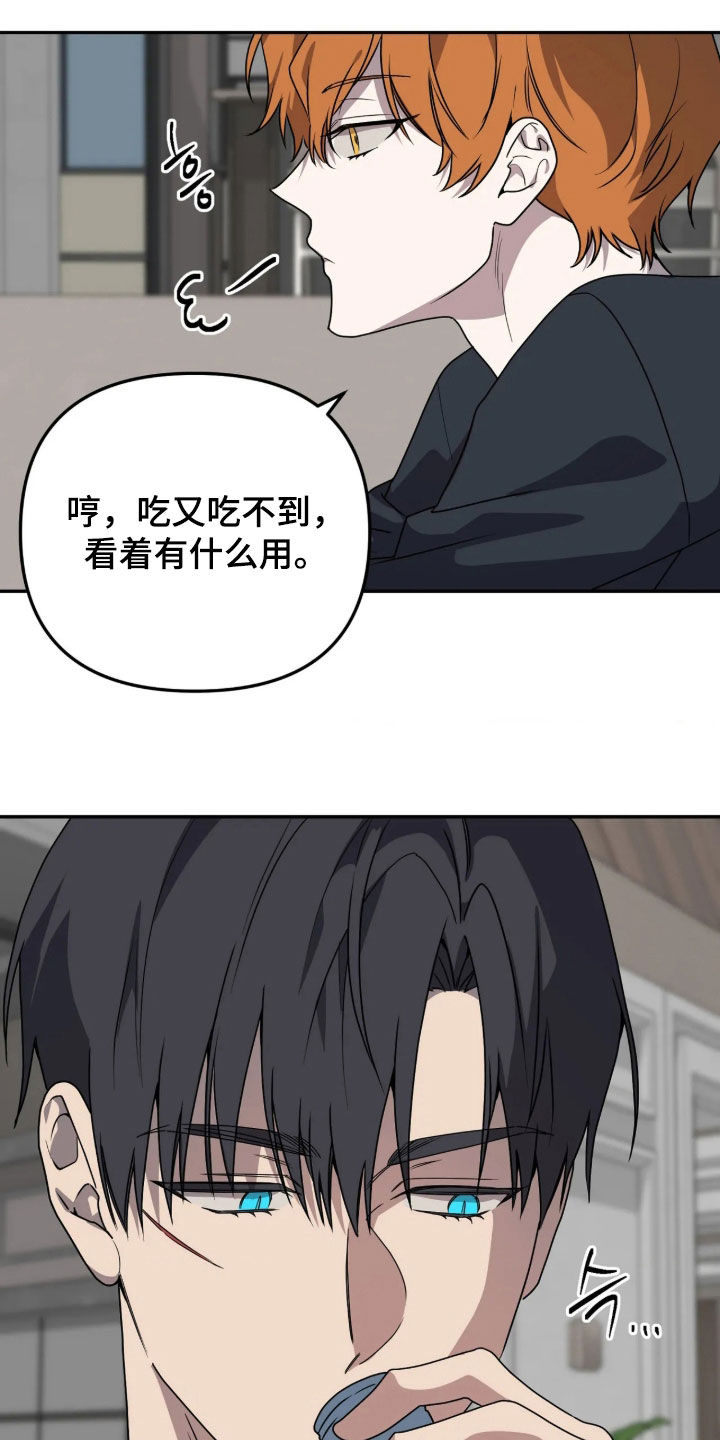 第105话19