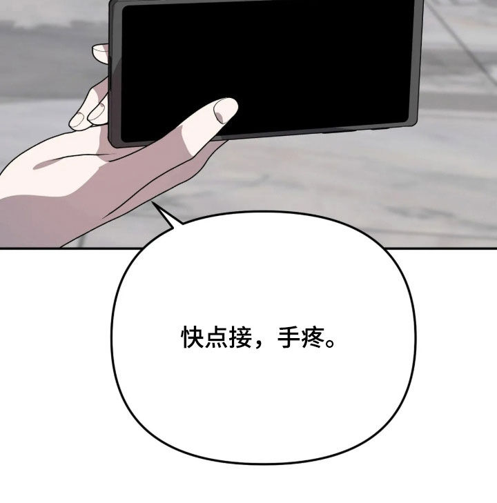 第105话23