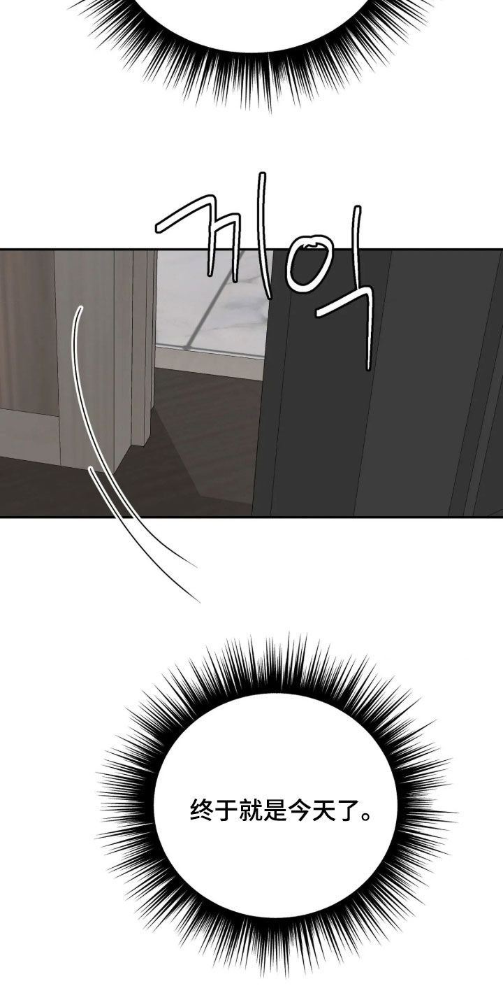第105话1