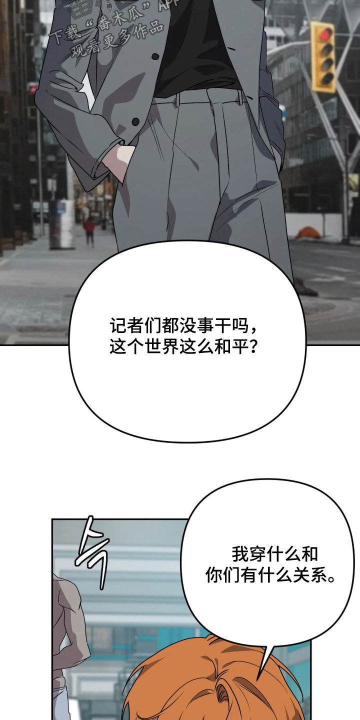 第105话16