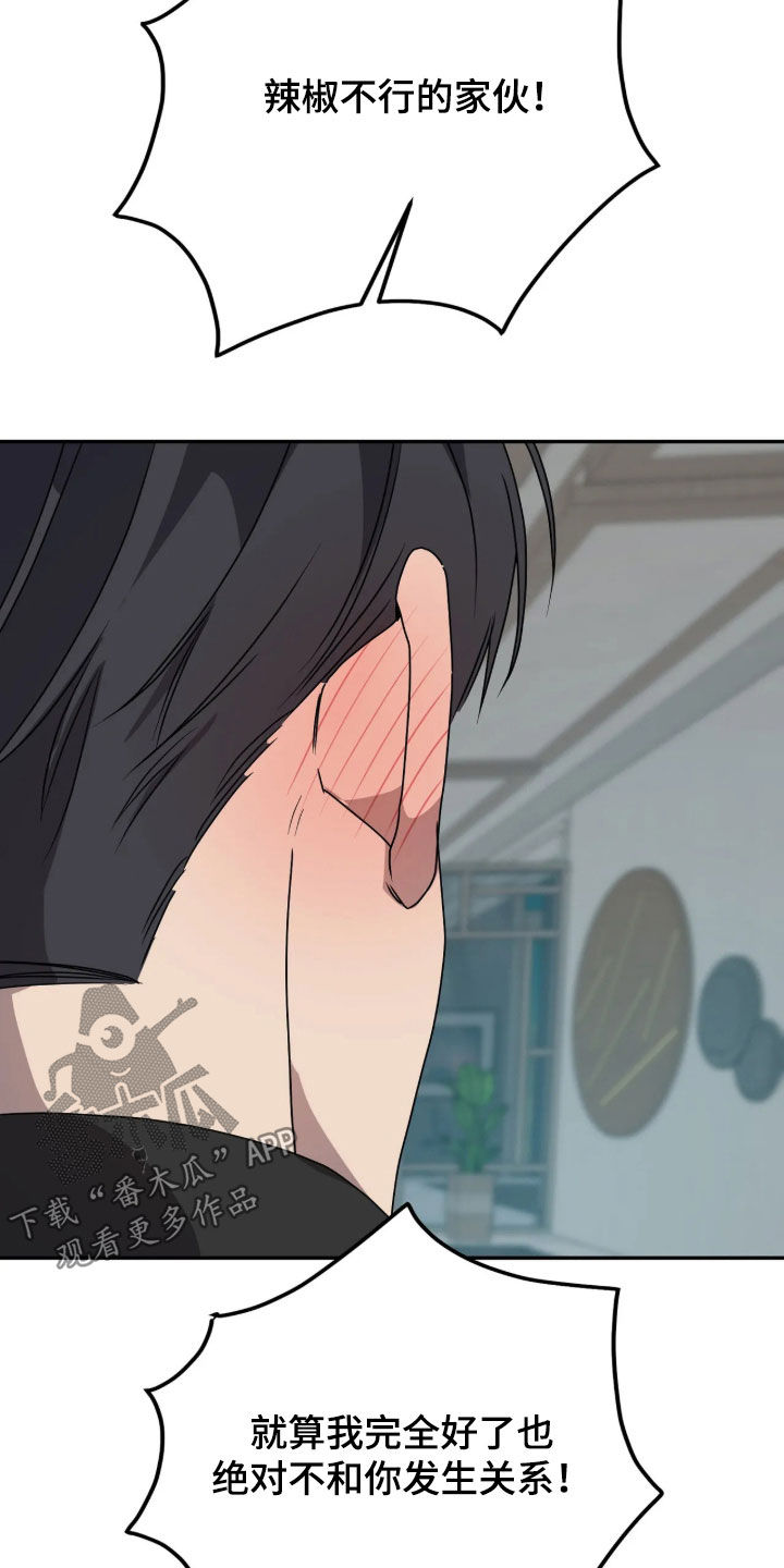 第105话10