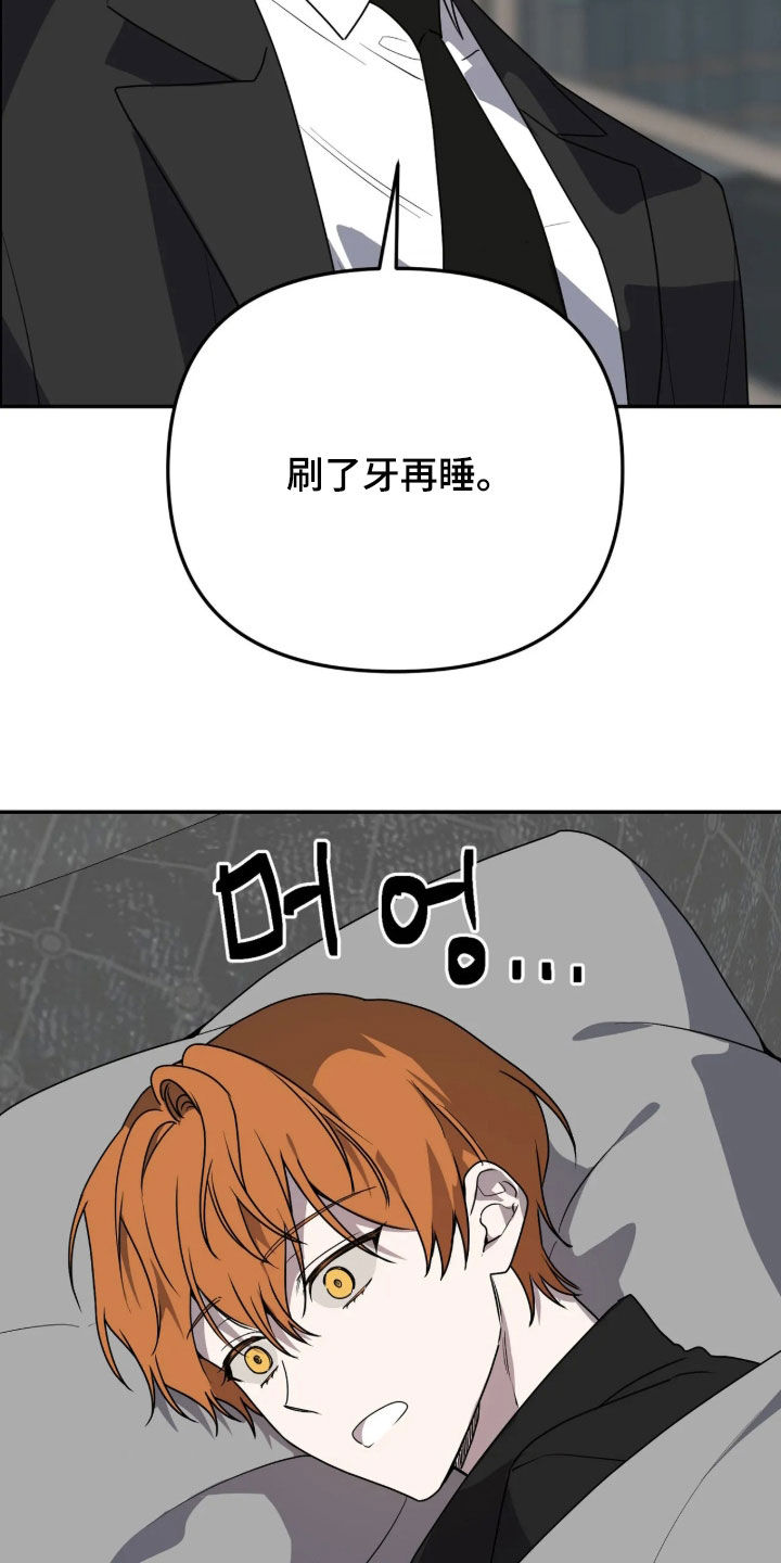 第105话6