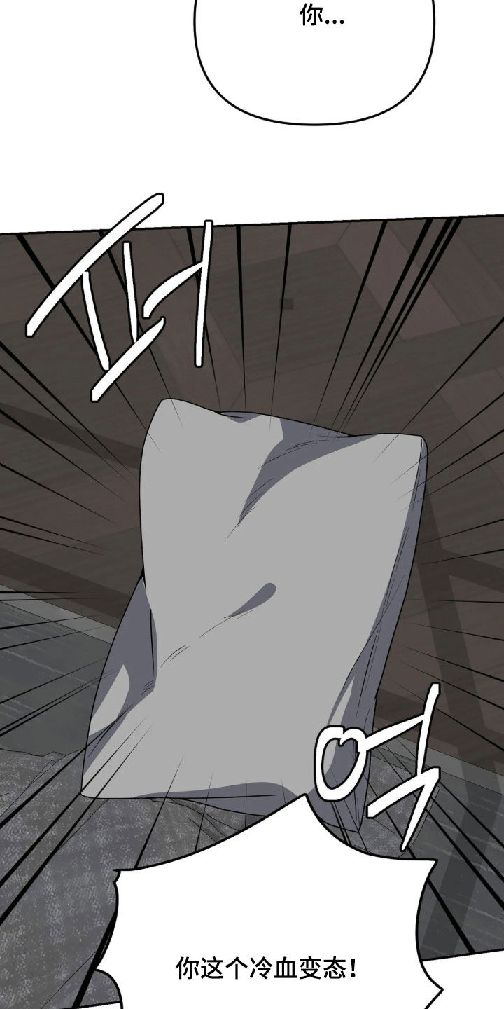 第105话8