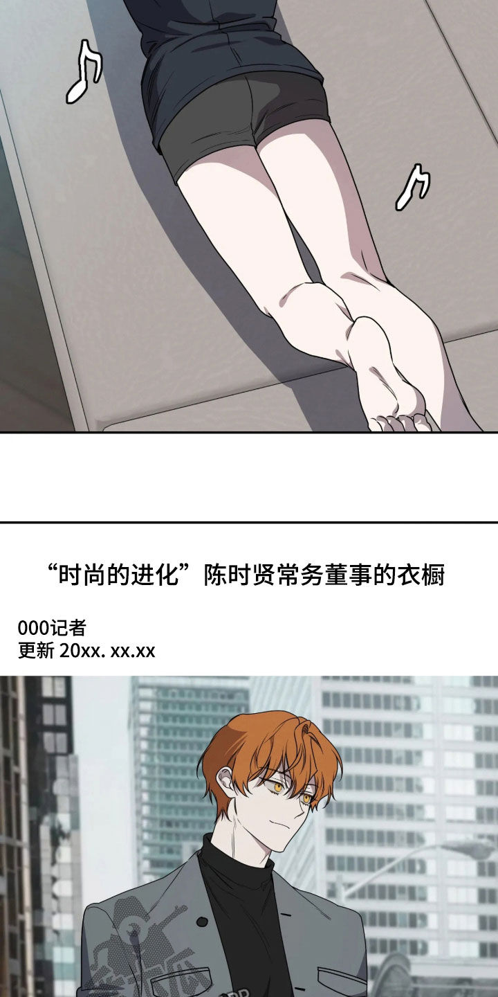 第105话15