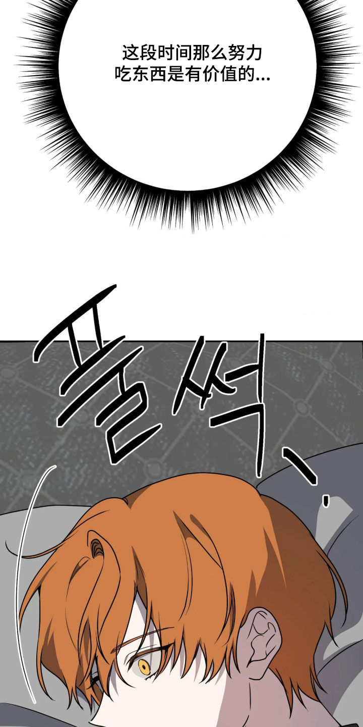 第105话3