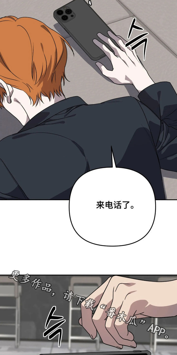 第105话22