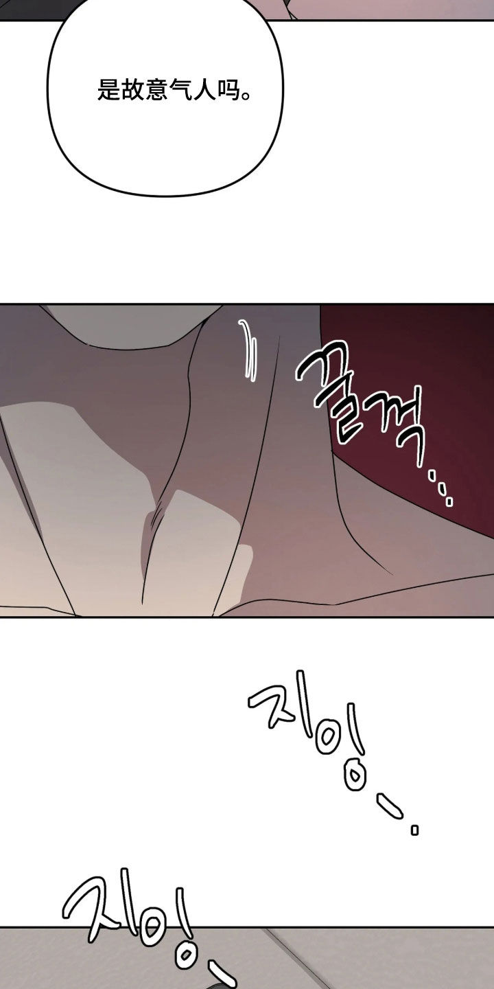 第105话21
