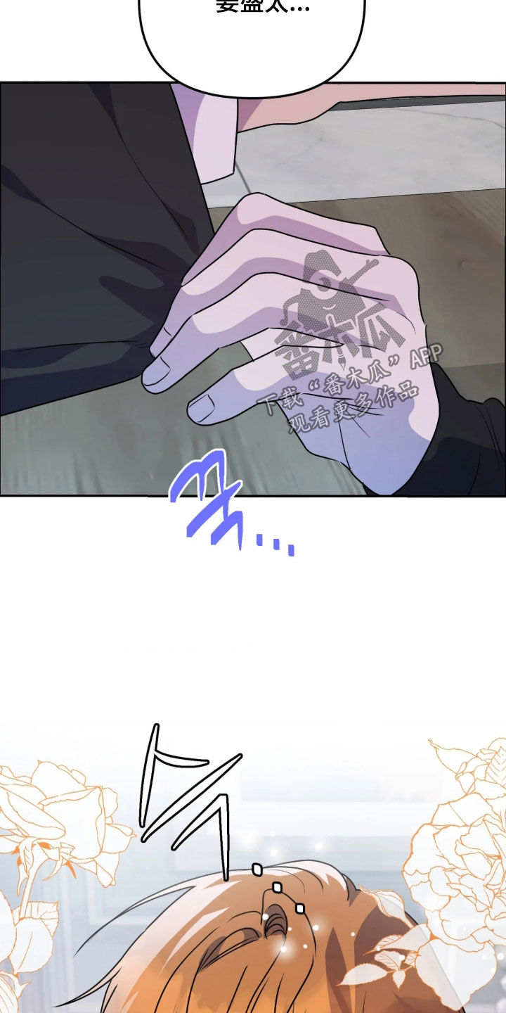 第104话22