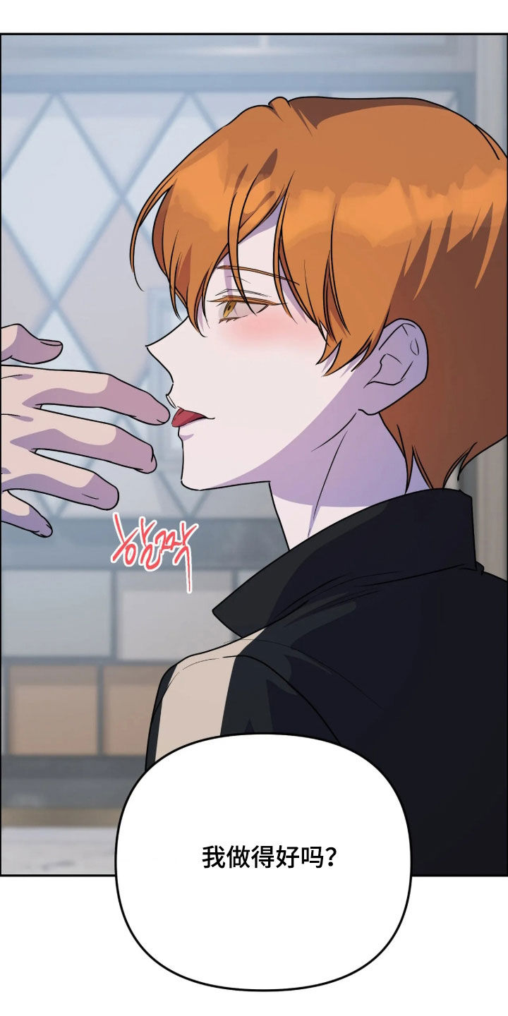 第104话24