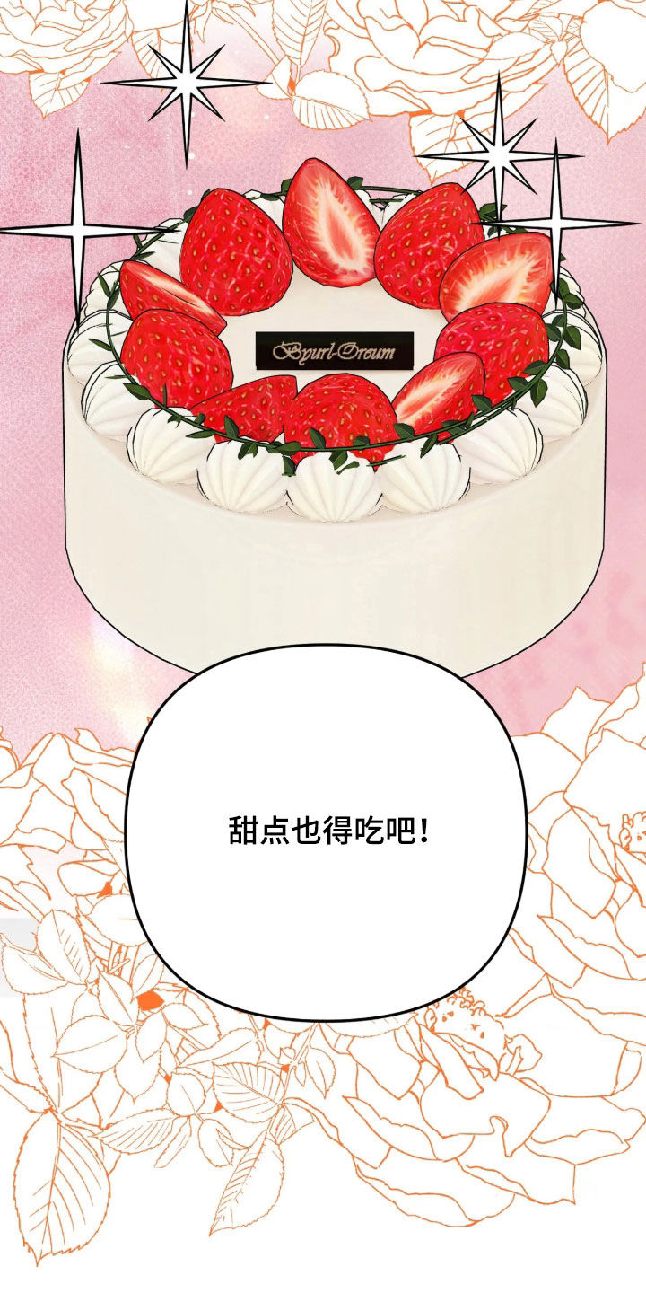 第104话4