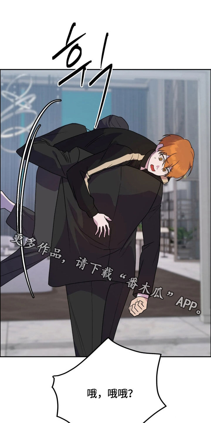 第104话26