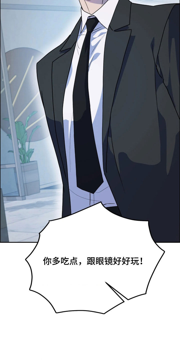 第104话7