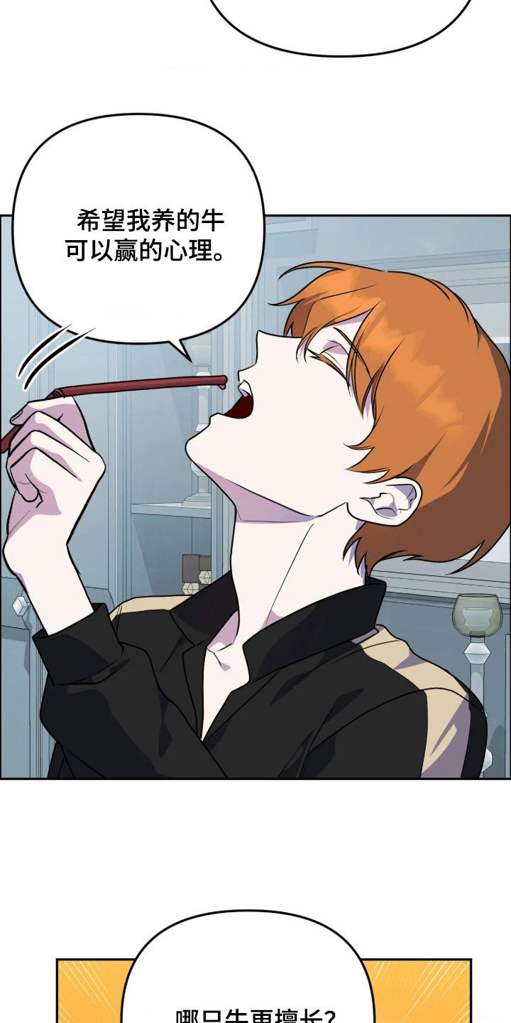 第104话1