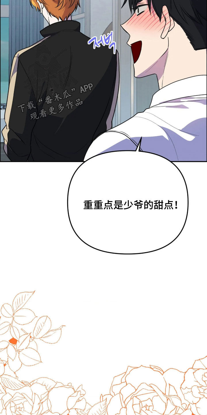 第104话3