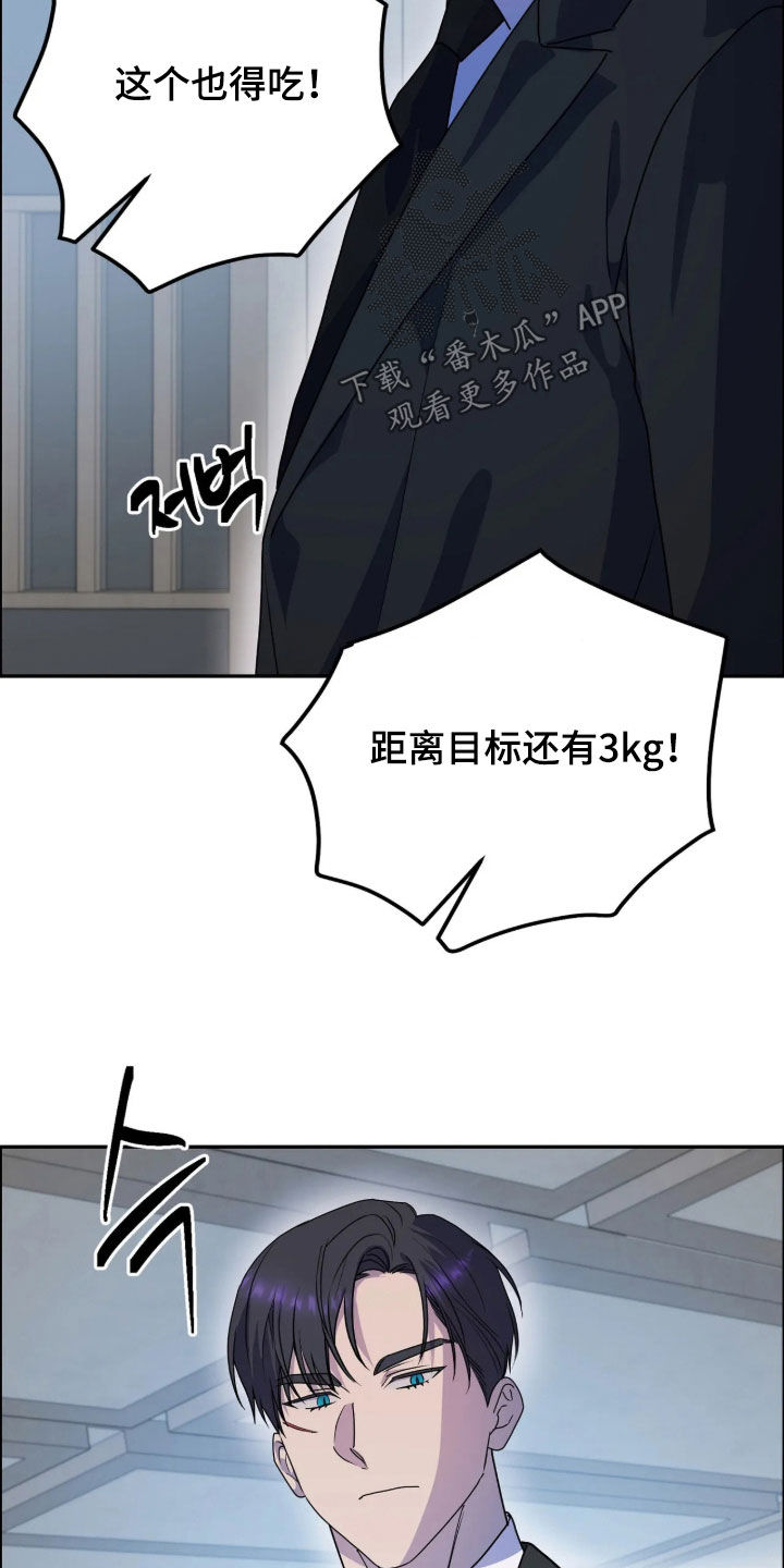 第104话6