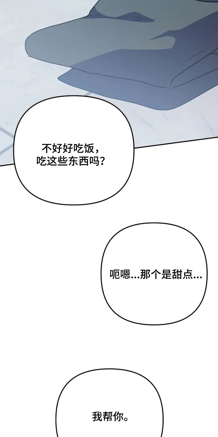 第104话16