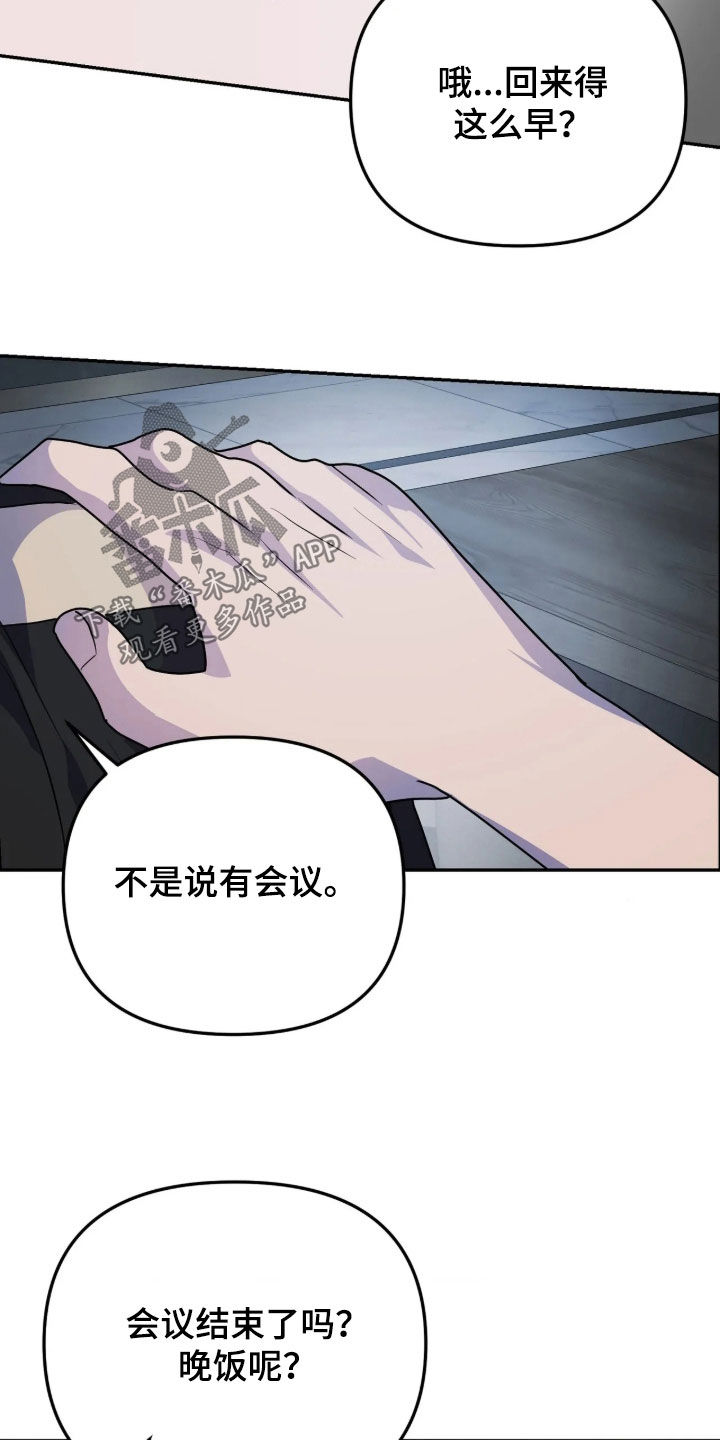 第104话9