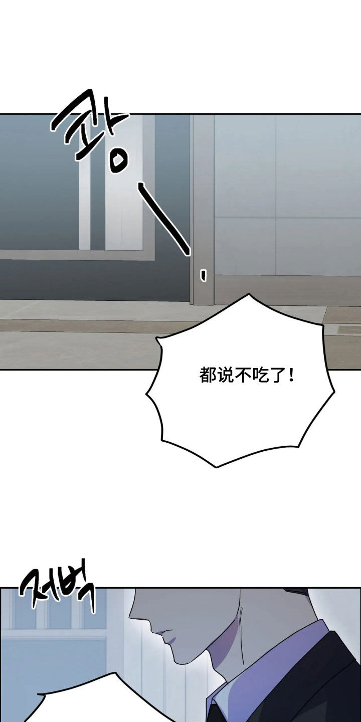 第104话5
