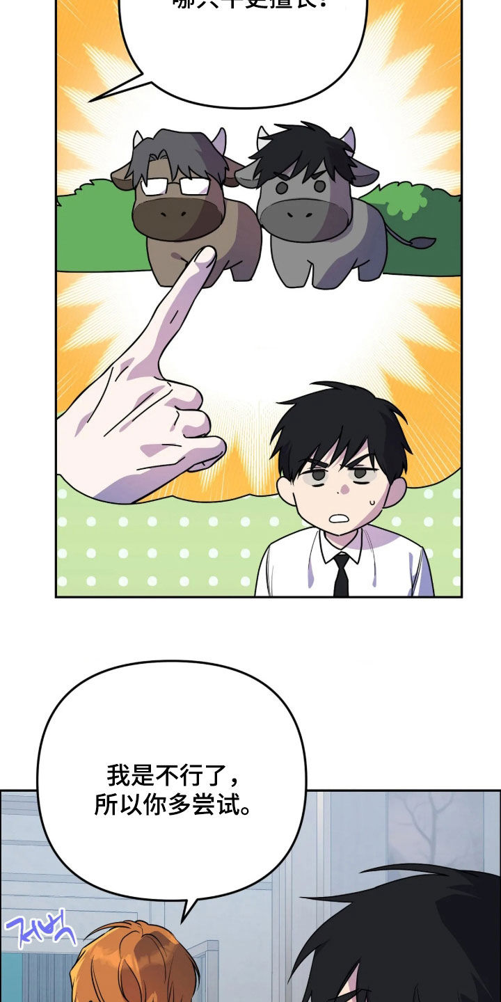 第104话2