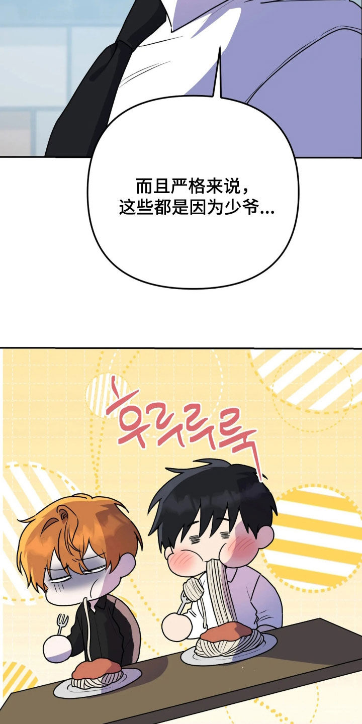 第103话13