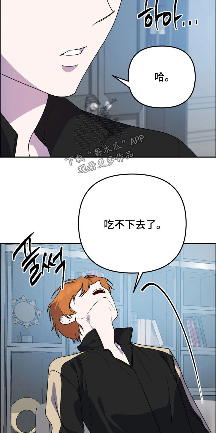 第103话7