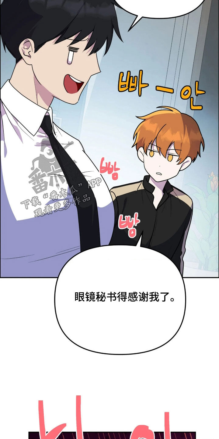 第103话16