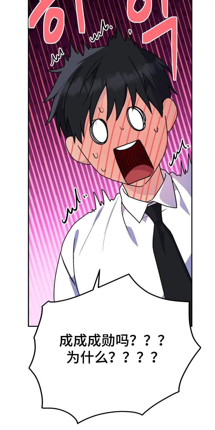 第103话17