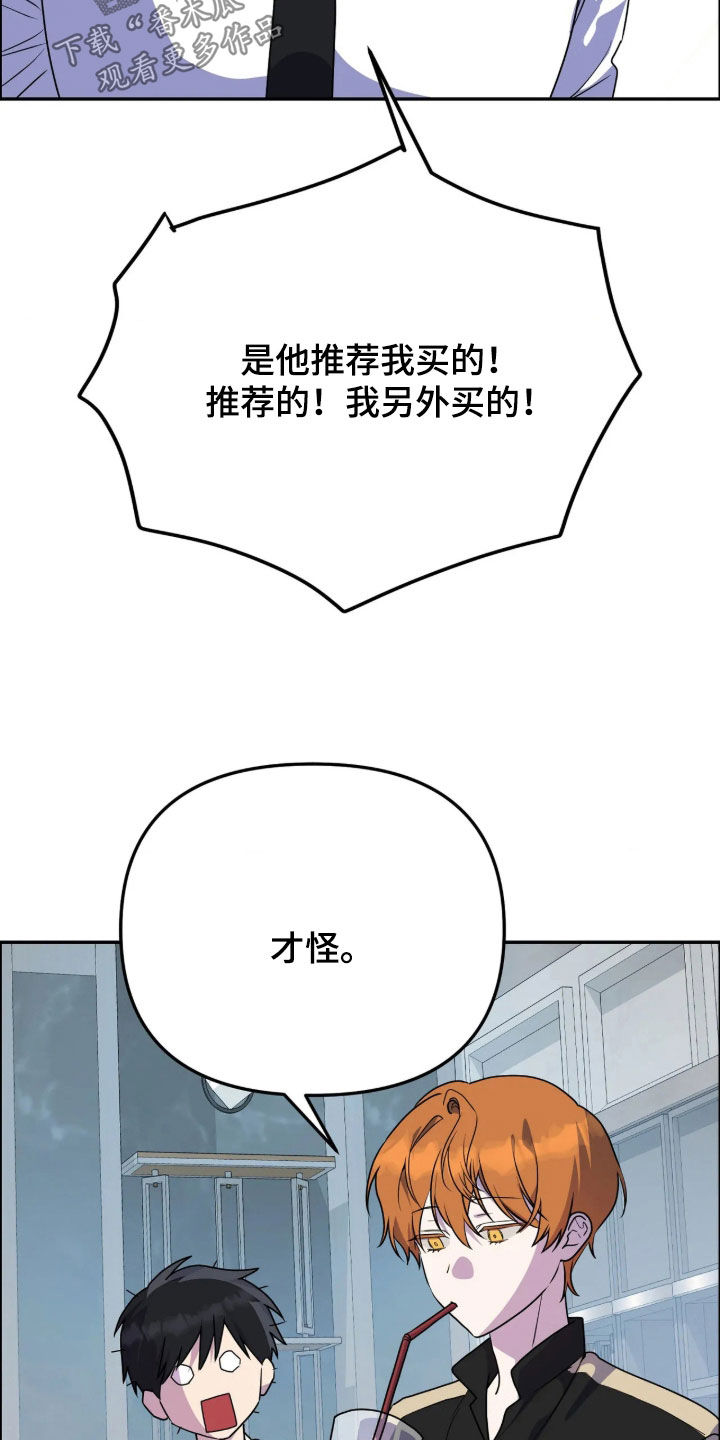 第103话22