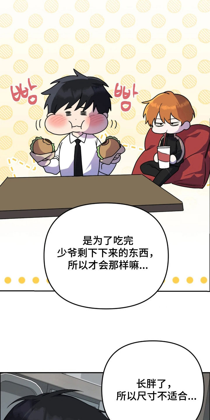 第103话15