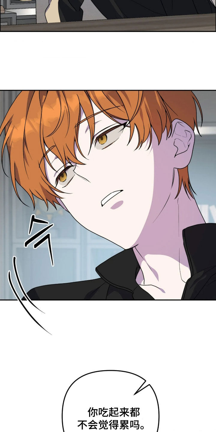 第103话8