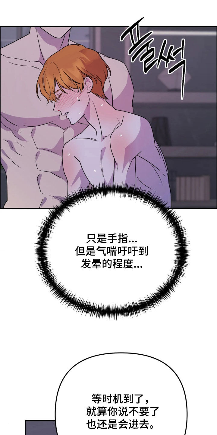 第103话3