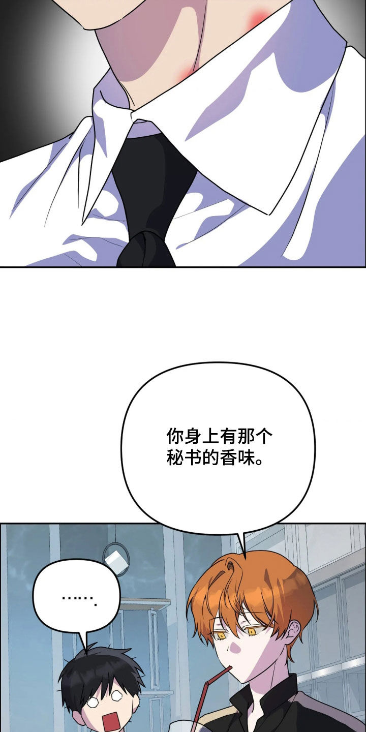 第103话20