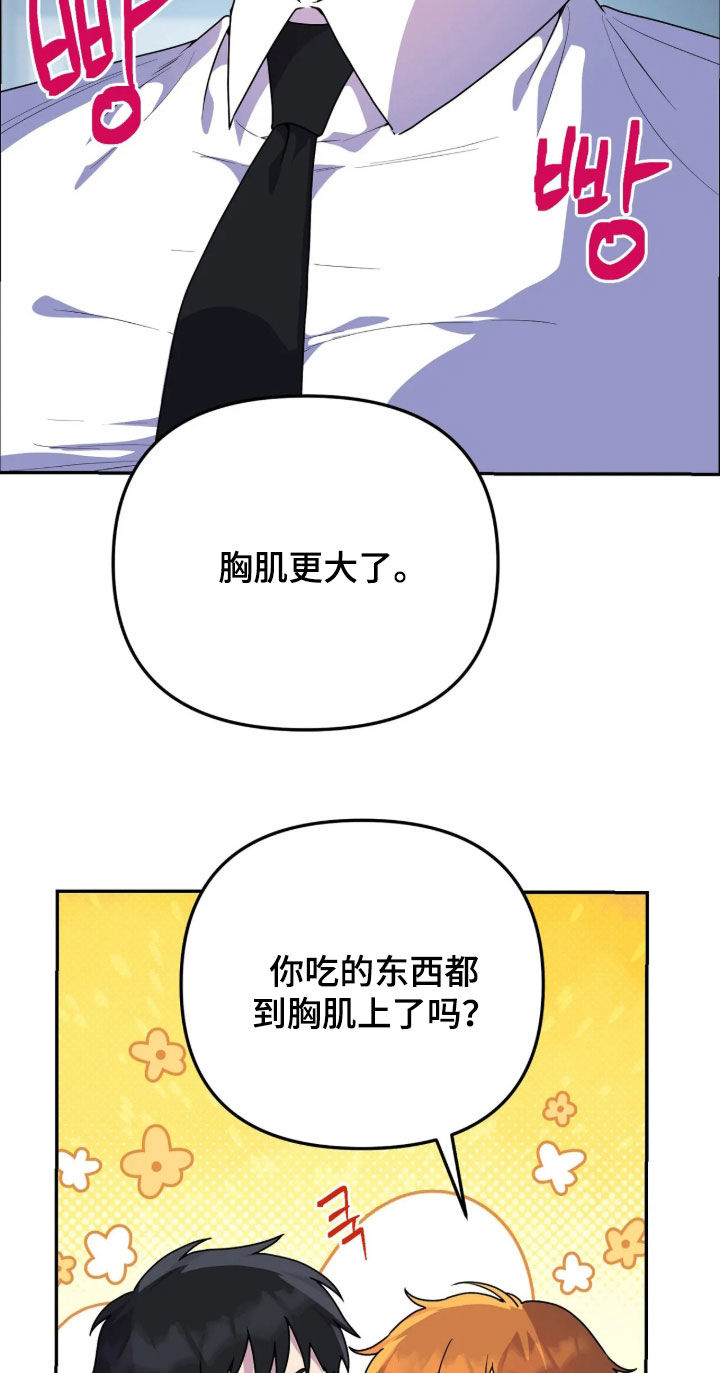 第103话11