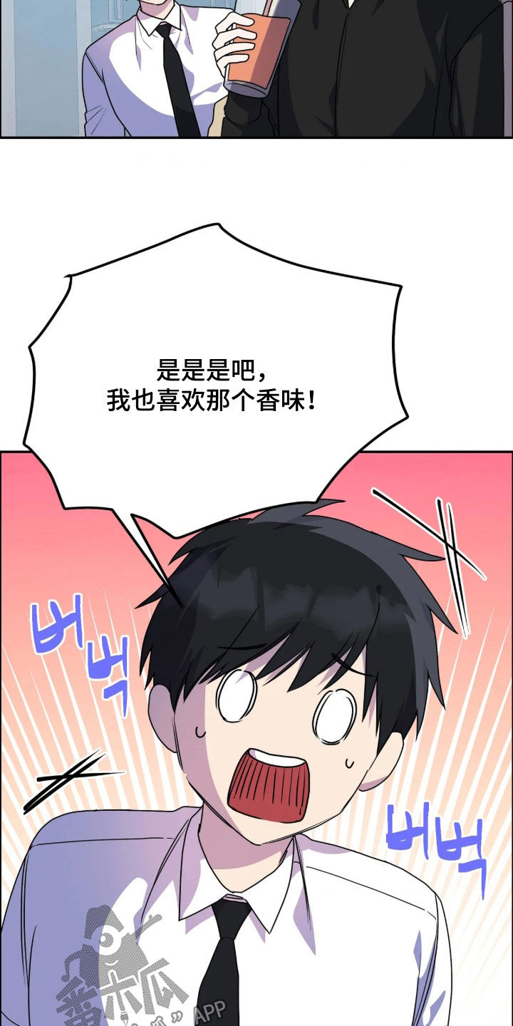 第103话21