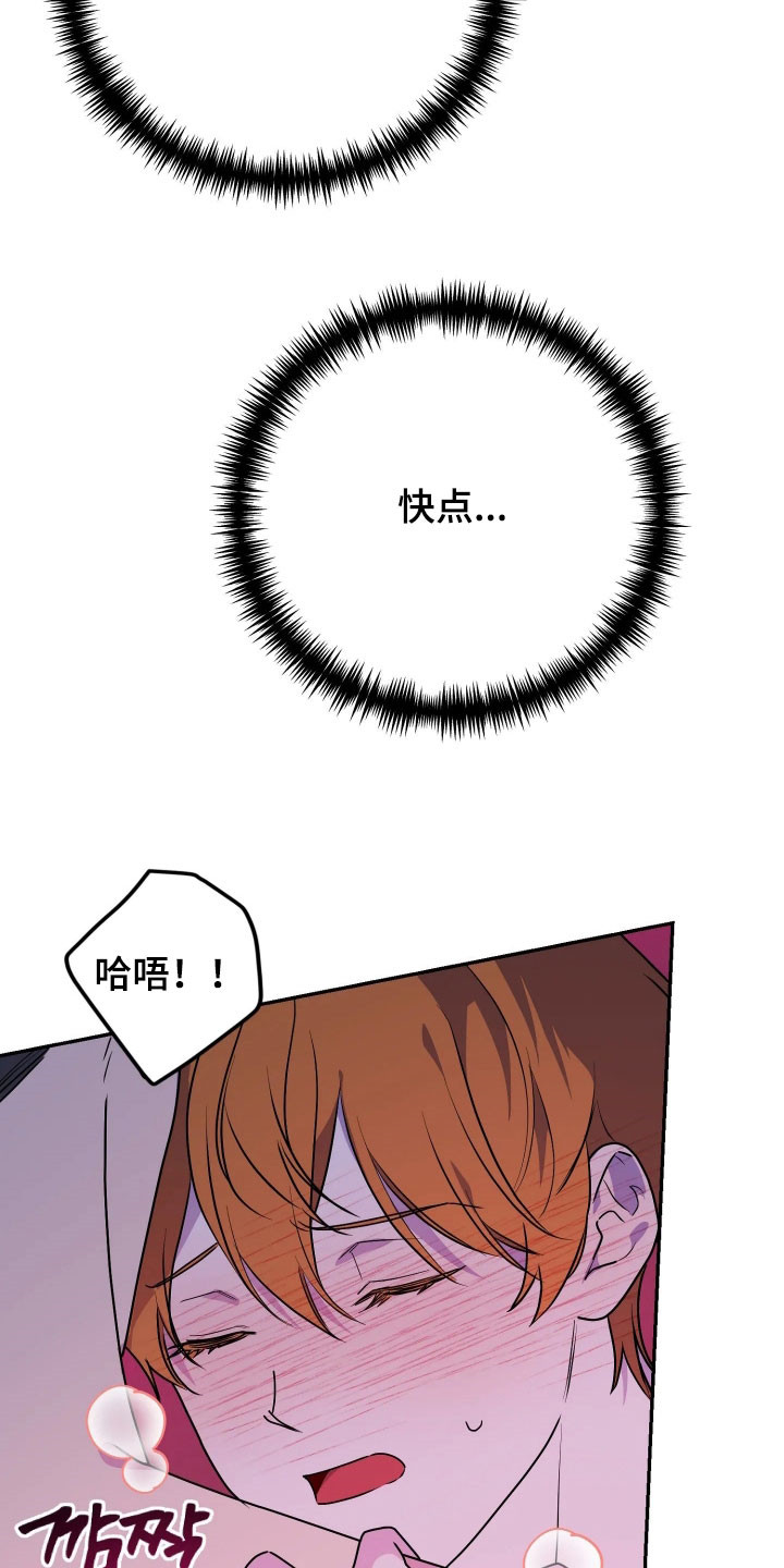第102话18