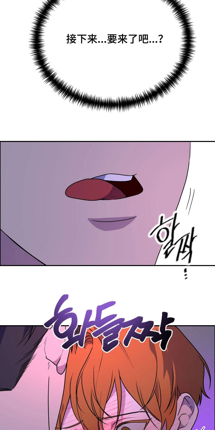 第102话24