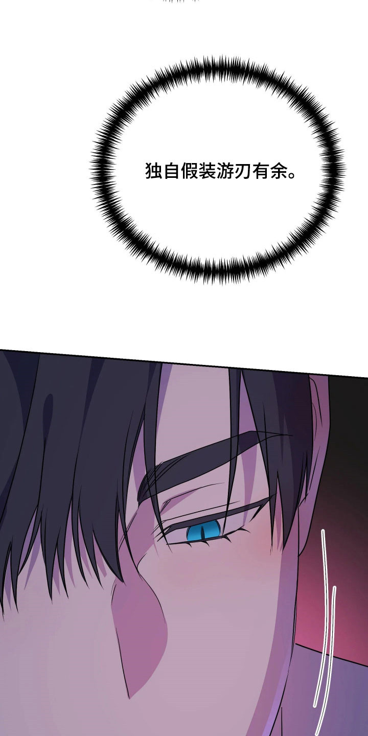 第102话15