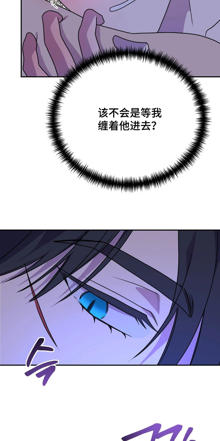 第102话26