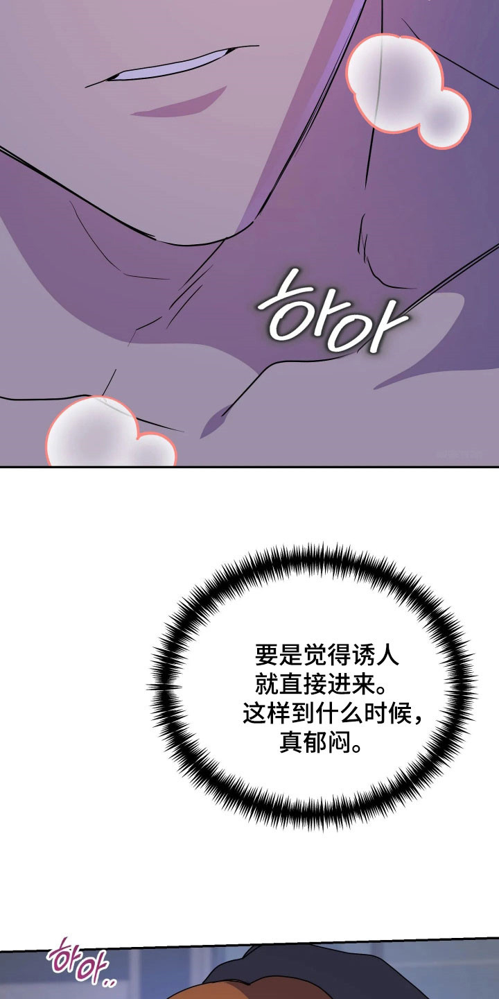 第102话16