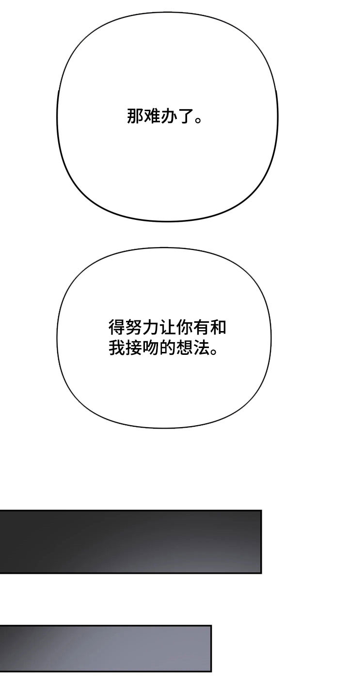 第102话11