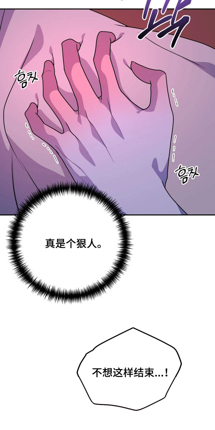 第102话27