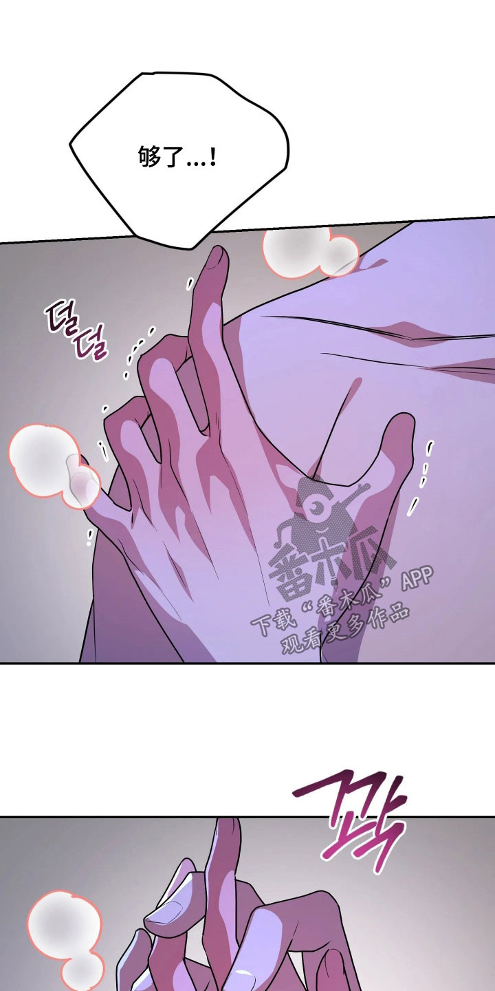 第102话2