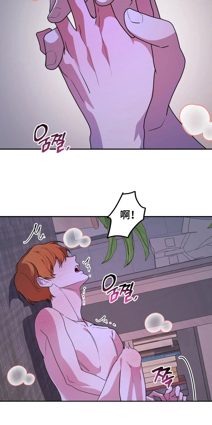 第102话3