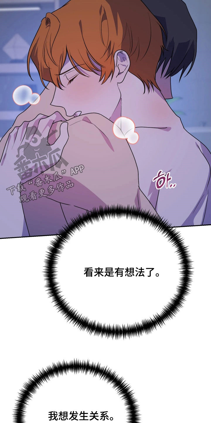 第102话17