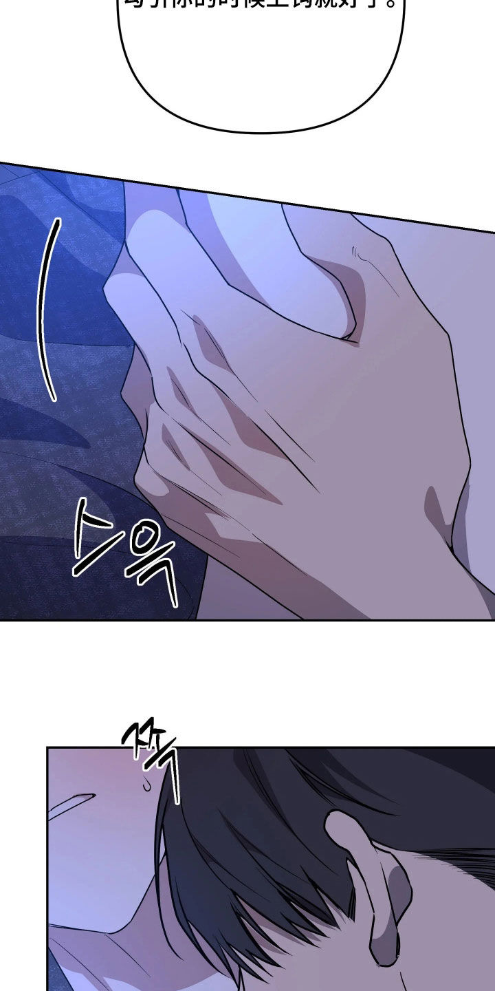 第101话9